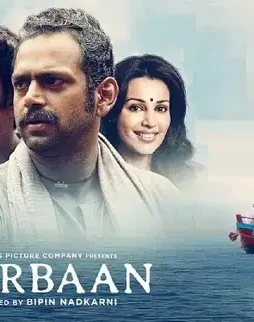 darbaan-on-zee5- Darbaan on zee5 - DesireMovies, DesireMovies2.My