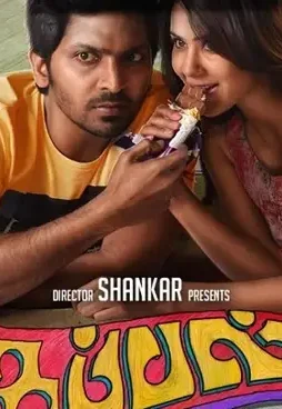 dc493074-79d3-4033-89fc-c192d4e2c399-1 Dc493074 79d3 4033 89fc c192d4e2c399 - DesireMovies, DesireMovies2.My