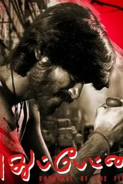 dcasd-1 Dcasd - DesireMovies, DesireMovies2.My