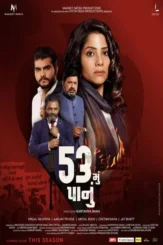 Dccpjsduu9n5ydroakwawrvlrrh - DesireMovies, DesireMovies2.My