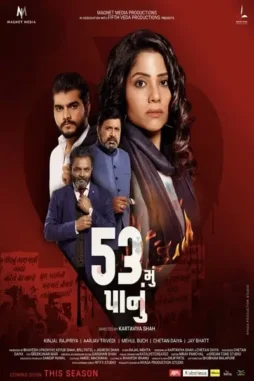 dccpJsduu9N5YdrOaKwaWRVlRRh Dccpjsduu9n5ydroakwawrvlrrh - DesireMovies, DesireMovies2.My