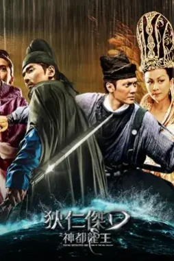 dee-cover Dee cover - DesireMovies, DesireMovies2.My