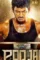 Deepika padukone 061.jpgggfgu - DesireMovies, DesireMovies2.My