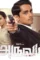 Defe3by d1565a21 7435 4c5a 9672 7c0899e6a588 - DesireMovies, DesireMovies2.My