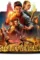 Dezi0vm 697e97f6 3e98 45d0 b68d 3fa4e8a42c5f - DesireMovies, DesireMovies2.My