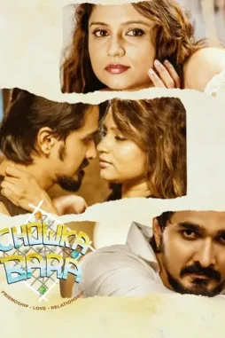 dgh Dgh - DesireMovies, DesireMovies2.My