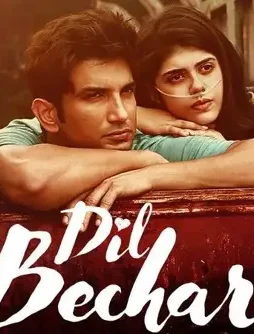 dil-674x450-1-1 Dil 674x450 1 - DesireMovies, DesireMovies2.My