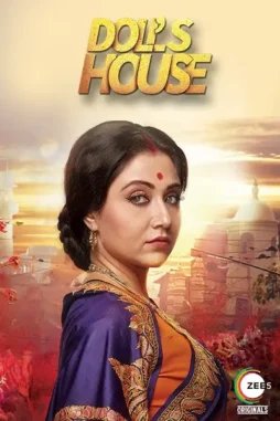 dollshouse1920x770 Dollshouse1920x770 - DesireMovies, DesireMovies2.My