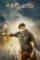 Dwqzxjtxfw4vcxxwjdnuf8aaucp - DesireMovies, DesireMovies2.My