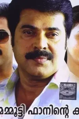 e2179e363e7dcf3e9a8cf417596764c0 E2179e363e7dcf3e9a8cf417596764c0 - DesireMovies, DesireMovies2.My