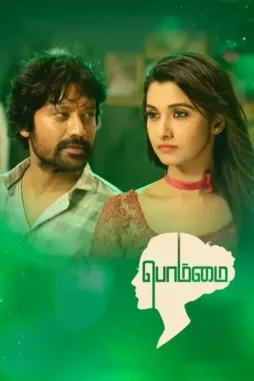 eOQJVp4KhwVGdUFiyomAl1pff0U Eoqjvp4khwvgdufiyomal1pff0u - DesireMovies, DesireMovies2.My