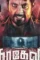 F038532f47f8fa287e553c373826ec3e - DesireMovies, DesireMovies2.My