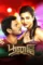 Fle7jum2clx3xu5x0mhaoizgiug - DesireMovies, DesireMovies2.My