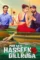 Fpincxpfupss284teb1e7pip09d - DesireMovies, DesireMovies2.My
