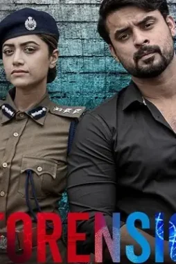 forensic-malayalam-film-review_b_0108200644 Forensic malayalam film review_b_0108200644 - DesireMovies, DesireMovies2.My