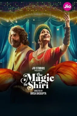 fsIp6BdzRiruc76wlOIgwk4NG5d Fsip6bdzriruc76wloigwk4ng5d - DesireMovies, DesireMovies2.My