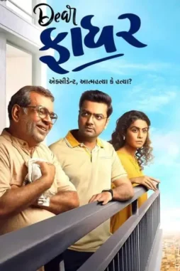 fxU1J1lrshyqVtx3bQqdGwfot7X Fxu1j1lrshyqvtx3bqqdgwfot7x - DesireMovies, DesireMovies2.My