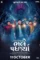 Gbnx78gymz1sicd0hiia0azasj5 - DesireMovies, DesireMovies2.My
