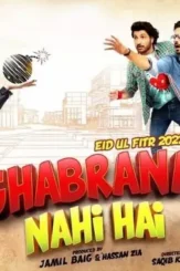 Ghabrana nahi hai - DesireMovies, DesireMovies2.My