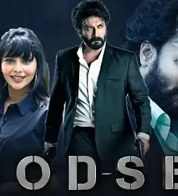 godse Godse - DesireMovies, DesireMovies2.My