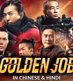 goldn-job-1 Goldn job - DesireMovies, DesireMovies2.My