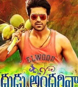 govindudu-andarivadele-release-date