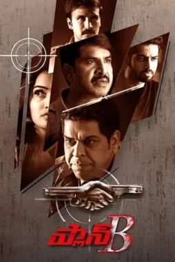 guFjx5sN6QNeo5qGNP0d4IIMpnY Gufjx5sn6qneo5qgnp0d4iimpny - DesireMovies, DesireMovies2.My