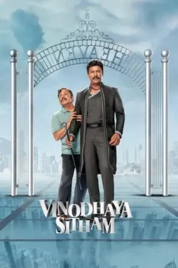 hAXVMUfrTM9nk8aoEGFq3CDOr7q Haxvmufrtm9nk8aoegfq3cdor7q - DesireMovies, DesireMovies2.My