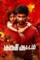 Hueppauwvcktxxq3vb0zbgt4coj - DesireMovies, DesireMovies2.My