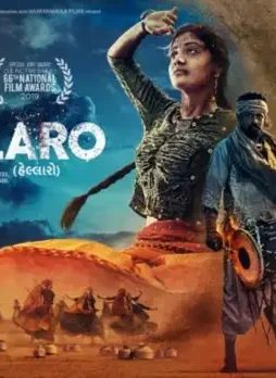 hellaro-movie-poster-20191118140625604 Hellaro movie poster 20191118140625604 - DesireMovies, DesireMovies2.My