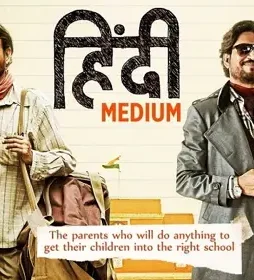 hindi-medium-movie-poster Hindi medium movie poster - DesireMovies, DesireMovies2.My