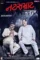 I3fmbi2zskmgehsw82senlssyfx - DesireMovies, DesireMovies2.My