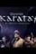 Ih8npm8ry pa4uzgsw7yjgkfnmctx iaarkyiw1ydne - DesireMovies, DesireMovies2.My