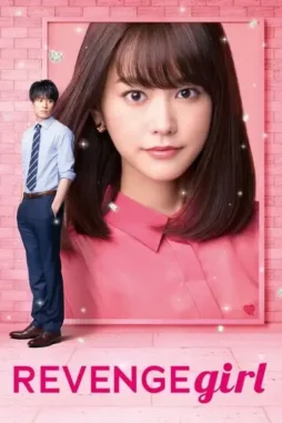 id6cc0rA5FxT2h1EYzOxuydTJsq Id6cc0ra5fxt2h1eyzoxuydtjsq - DesireMovies, DesireMovies2.My