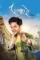Ifyprotzvvok5dar0jpes5ca6t - DesireMovies, DesireMovies2.My