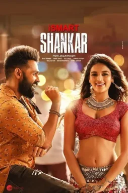 ismart-shankar-movie-release-posters-17c3e05 Ismart shankar movie release posters 17c3e05 - DesireMovies, DesireMovies2.My