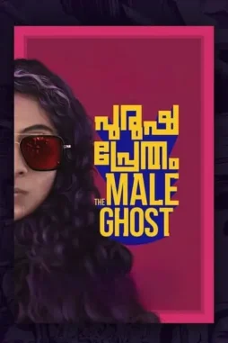 iwIAmrmrmzp7SCEWcH1gKspQphy Iwiamrmrmzp7scewch1gkspqphy - DesireMovies, DesireMovies2.My