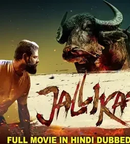 jallikattu Jallikattu - DesireMovies, DesireMovies2.My