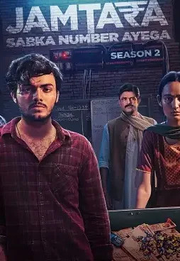 jamtara Jamtara - DesireMovies, DesireMovies2.My