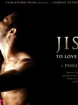 jism-2-2012dvdplanetstorepk Jism 2 2012dvdplanetstorepk - DesireMovies, DesireMovies2.My