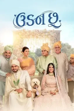 jqn6d5yLtcV8wUT9S7g7Yjdt0fG Jqn6d5yltcv8wut9s7g7yjdt0fg - DesireMovies, DesireMovies2.My