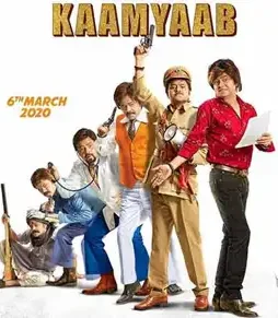 kaamyaab-1-1 Kaamyaab 1 - DesireMovies, DesireMovies2.My