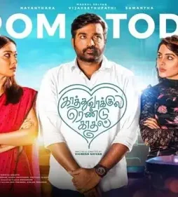 kaathuvaakula-rendu-kaadhal Kaathuvaakula rendu kaadhal - DesireMovies, DesireMovies2.My