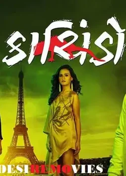 kachindo-Full-movie-download-1 Kachindo full movie download - DesireMovies, DesireMovies2.My