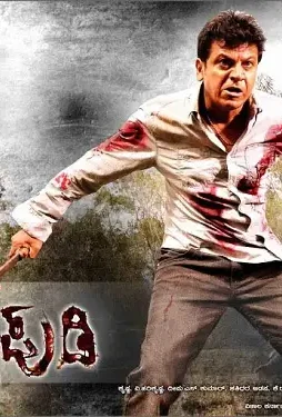 kaddipudi_13486387393 Kaddipudi_13486387393 - DesireMovies, DesireMovies2.My