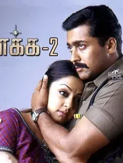 kaka-kaka-2 Kaka kaka 2 - DesireMovies, DesireMovies2.My