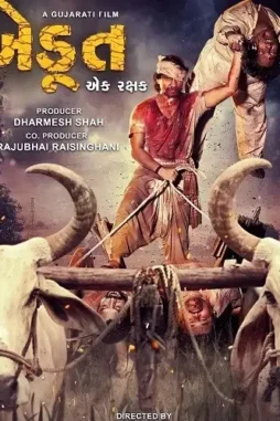 khedut Khedut - DesireMovies, DesireMovies2.My