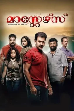 lADAl8uXSsoUV68rauLAkkINJ5F Ladal8uxssouv68raulakkinj5f - DesireMovies, DesireMovies2.My