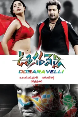 lHXQuVrciuMKhaSjUUr7HMWwBME Lhxquvrciumkhasjuur7hmwwbme - DesireMovies, DesireMovies2.My