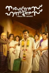 Ltxtssiinjjc0xrbwxku9jfaod9 - DesireMovies, DesireMovies2.My